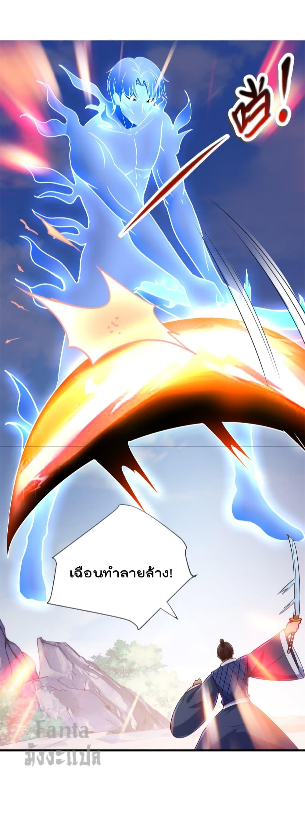 Manga-lc-com อ่านมังงะ อ่านการ์ตูน ออนไลน์ ฟรี Rebirth Earth Immortal Venerable – การหวนคืนของเซียนสวรรค์ ตอนที่ 1 2 3 4 5 6 7 8 9 10 11 12 13 14 ฟรี ไม่มีโฆษณา Manga-lc - อ่าน มังงะ อ่าน การ์ตูน ออนไลน์ อ่านมังงะ ฟรี