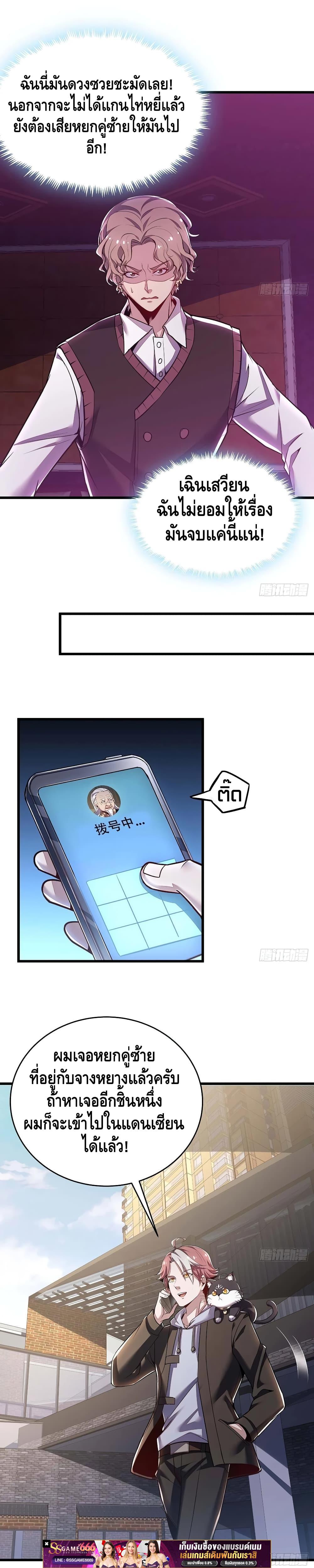 Manga-lc-com อ่านมังงะ อ่านการ์ตูน ออนไลน์ ฟรี UndeadKingBey ตอนที่ 1 2 3 4 5 6 7 8 9 10 11 12 13 14 ฟรี ไม่มีโฆษณา Manga-lc - อ่าน มังงะ อ่าน การ์ตูน ออนไลน์ อ่านมังงะ ฟรี