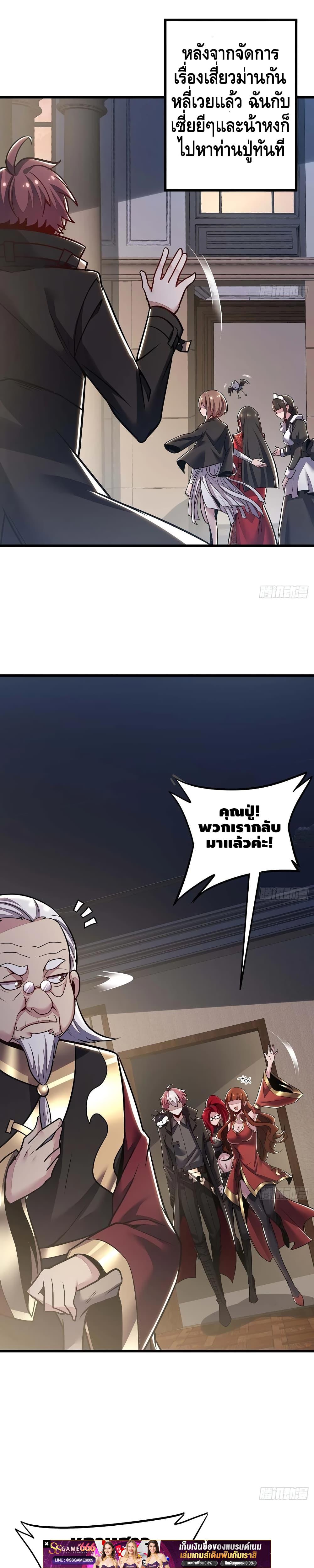 Manga-lc-com อ่านมังงะ อ่านการ์ตูน ออนไลน์ ฟรี UndeadKingBey ตอนที่ 1 2 3 4 5 6 7 8 9 10 11 12 13 14 ฟรี ไม่มีโฆษณา Manga-lc - อ่าน มังงะ อ่าน การ์ตูน ออนไลน์ อ่านมังงะ ฟรี