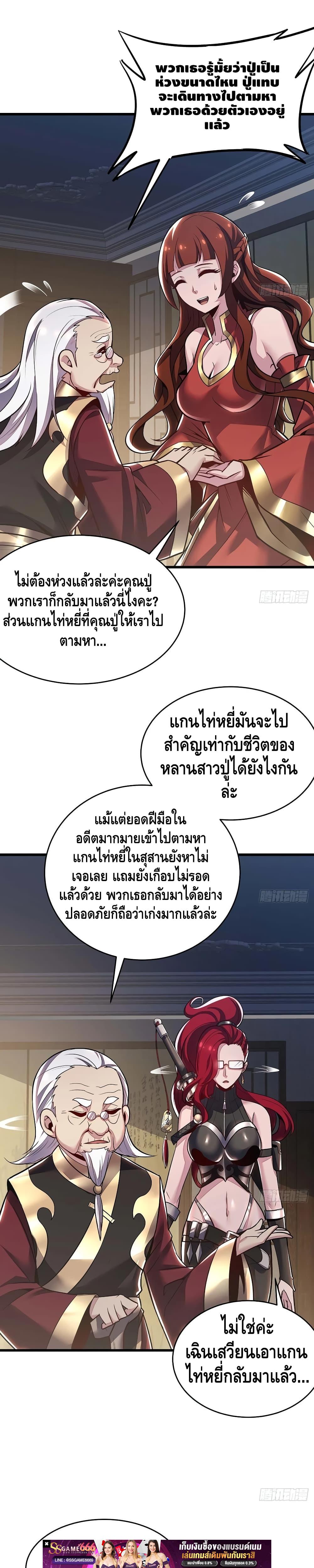 Manga-lc-com อ่านมังงะ อ่านการ์ตูน ออนไลน์ ฟรี UndeadKingBey ตอนที่ 1 2 3 4 5 6 7 8 9 10 11 12 13 14 ฟรี ไม่มีโฆษณา Manga-lc - อ่าน มังงะ อ่าน การ์ตูน ออนไลน์ อ่านมังงะ ฟรี