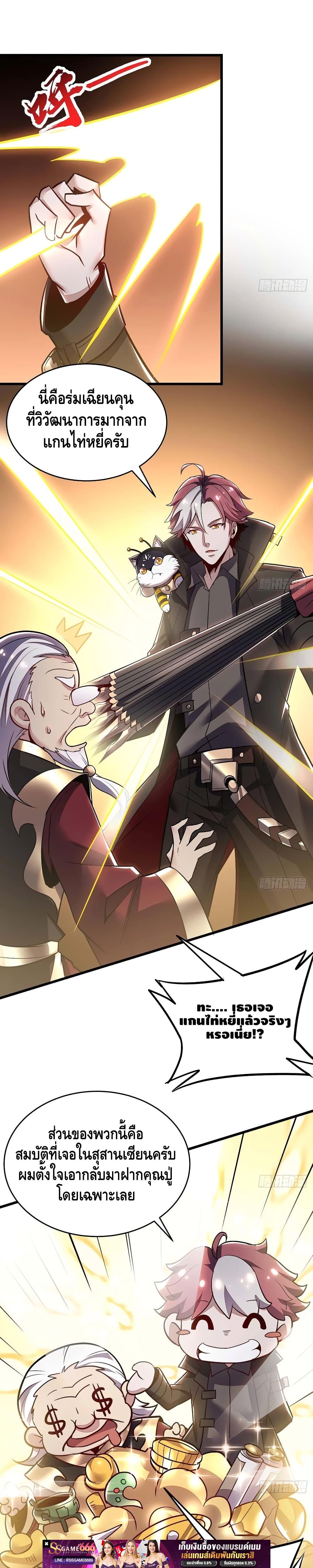 Manga-lc-com อ่านมังงะ อ่านการ์ตูน ออนไลน์ ฟรี UndeadKingBey ตอนที่ 1 2 3 4 5 6 7 8 9 10 11 12 13 14 ฟรี ไม่มีโฆษณา Manga-lc - อ่าน มังงะ อ่าน การ์ตูน ออนไลน์ อ่านมังงะ ฟรี