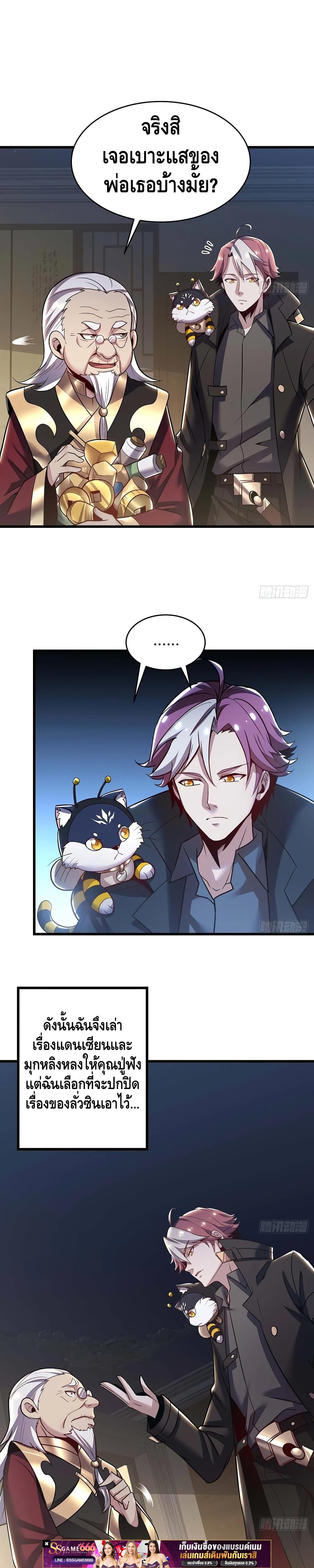 Manga-lc-com อ่านมังงะ อ่านการ์ตูน ออนไลน์ ฟรี UndeadKingBey ตอนที่ 1 2 3 4 5 6 7 8 9 10 11 12 13 14 ฟรี ไม่มีโฆษณา Manga-lc - อ่าน มังงะ อ่าน การ์ตูน ออนไลน์ อ่านมังงะ ฟรี