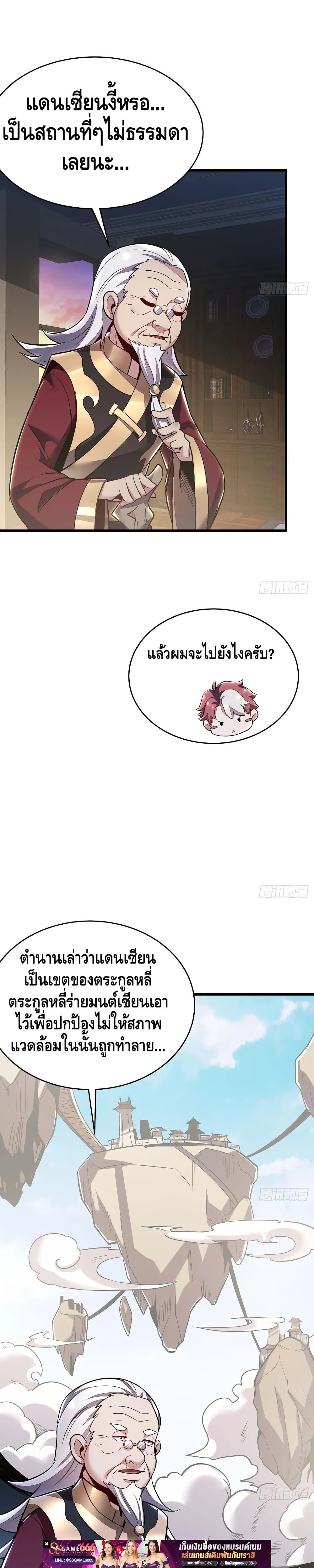 Manga-lc-com อ่านมังงะ อ่านการ์ตูน ออนไลน์ ฟรี UndeadKingBey ตอนที่ 1 2 3 4 5 6 7 8 9 10 11 12 13 14 ฟรี ไม่มีโฆษณา Manga-lc - อ่าน มังงะ อ่าน การ์ตูน ออนไลน์ อ่านมังงะ ฟรี