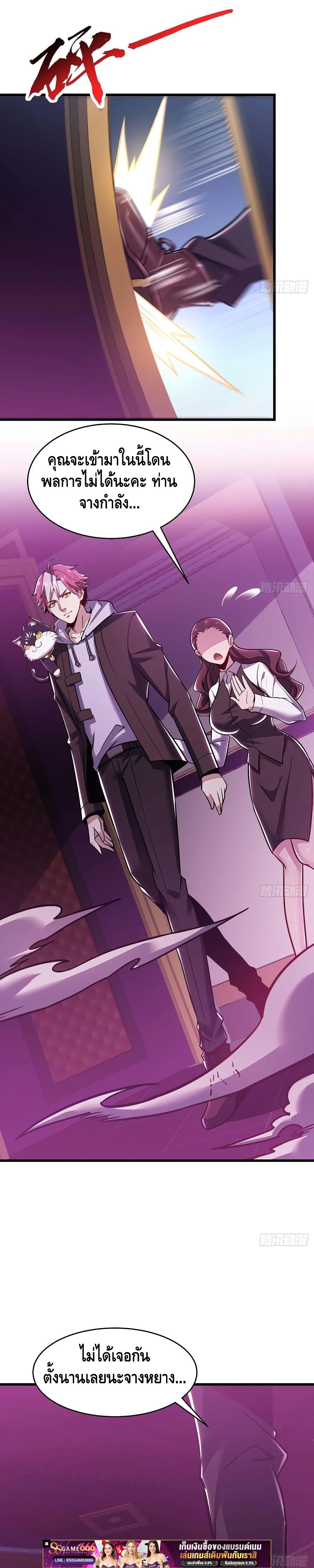 Manga-lc-com อ่านมังงะ อ่านการ์ตูน ออนไลน์ ฟรี UndeadKingBey ตอนที่ 1 2 3 4 5 6 7 8 9 10 11 12 13 14 ฟรี ไม่มีโฆษณา Manga-lc - อ่าน มังงะ อ่าน การ์ตูน ออนไลน์ อ่านมังงะ ฟรี