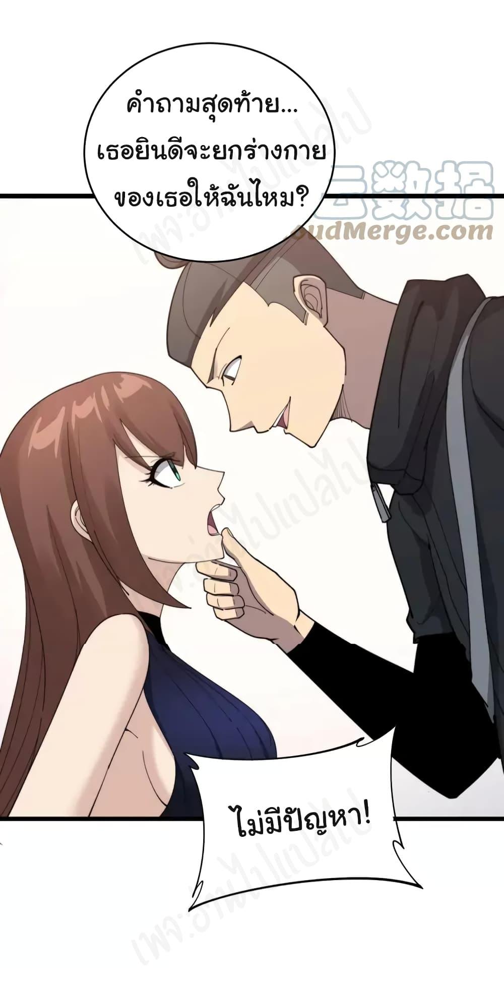 Manga-lc-com อ่านมังงะ อ่านการ์ตูน ออนไลน์ ฟรี Bad Hand Witch Doctor ตอนที่ 1 2 3 4 5 6 7 8 9 10 11 12 13 14 ฟรี ไม่มีโฆษณา Manga-lc - อ่าน มังงะ อ่าน การ์ตูน ออนไลน์ อ่านมังงะ ฟรี