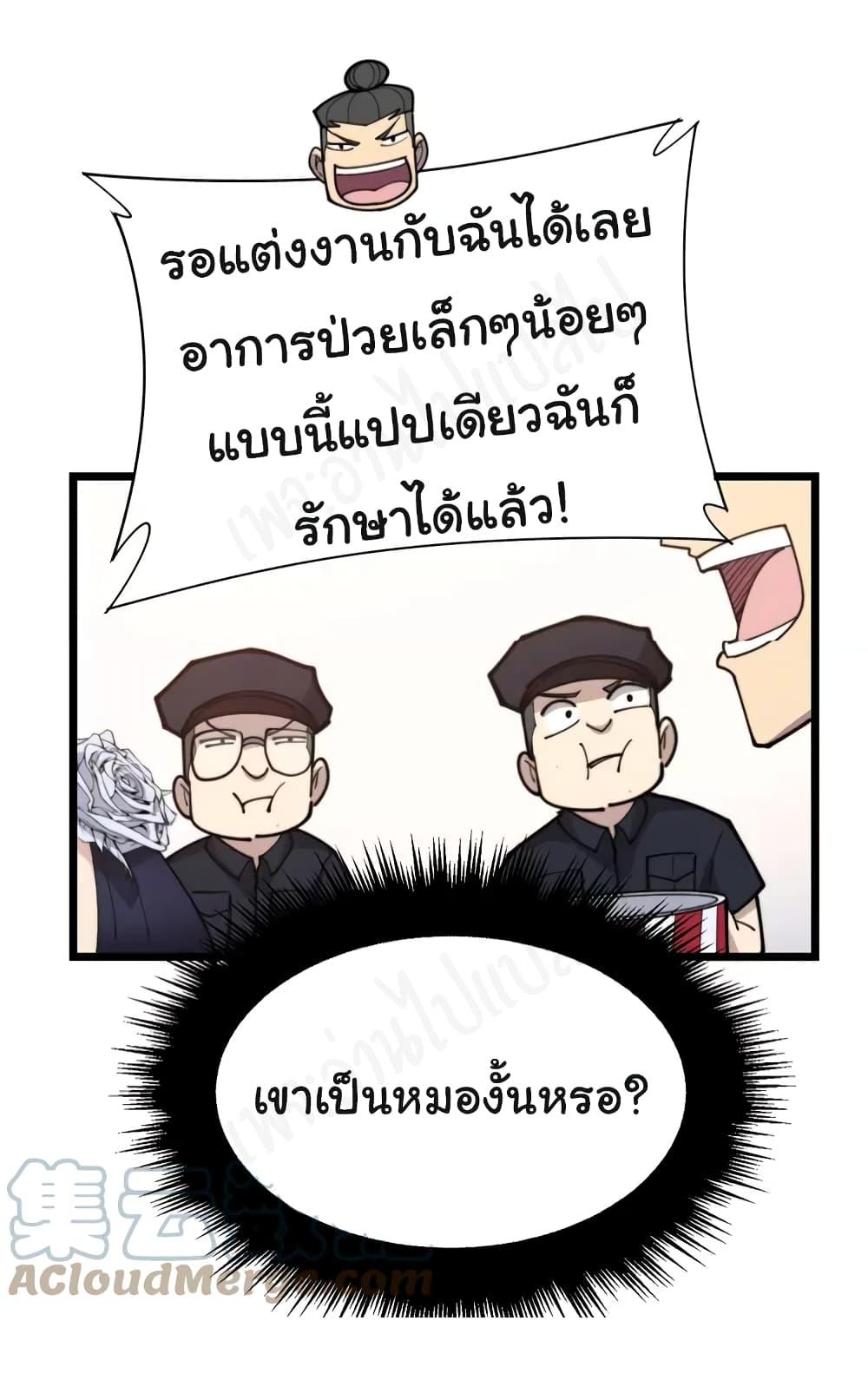 Manga-lc-com อ่านมังงะ อ่านการ์ตูน ออนไลน์ ฟรี Bad Hand Witch Doctor ตอนที่ 1 2 3 4 5 6 7 8 9 10 11 12 13 14 ฟรี ไม่มีโฆษณา Manga-lc - อ่าน มังงะ อ่าน การ์ตูน ออนไลน์ อ่านมังงะ ฟรี