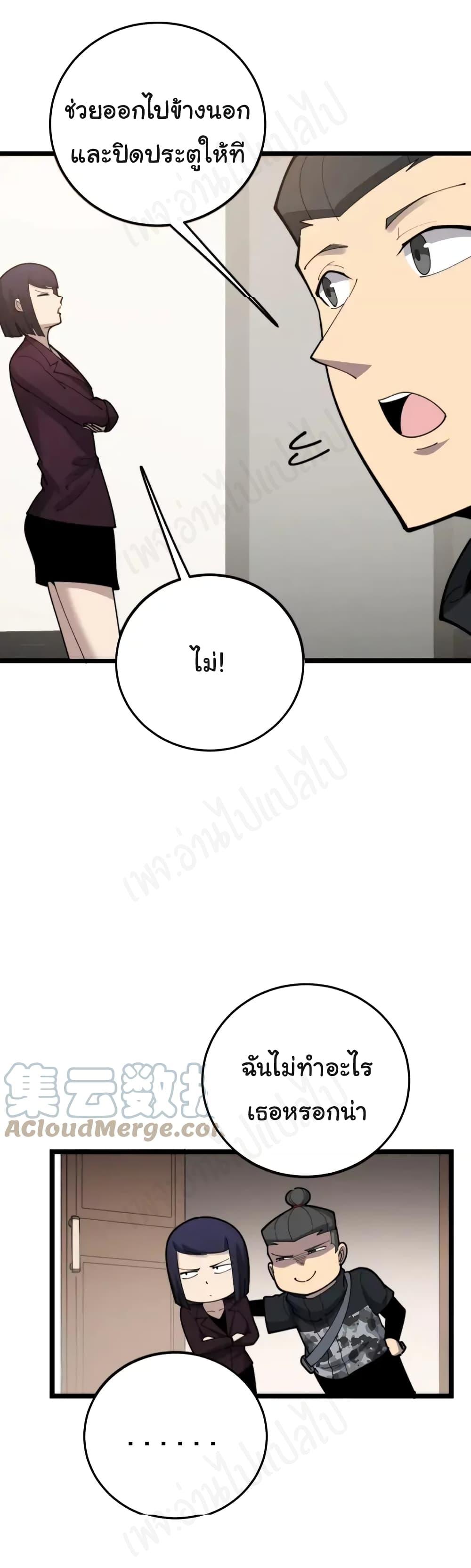 Manga-lc-com อ่านมังงะ อ่านการ์ตูน ออนไลน์ ฟรี Bad Hand Witch Doctor ตอนที่ 1 2 3 4 5 6 7 8 9 10 11 12 13 14 ฟรี ไม่มีโฆษณา Manga-lc - อ่าน มังงะ อ่าน การ์ตูน ออนไลน์ อ่านมังงะ ฟรี