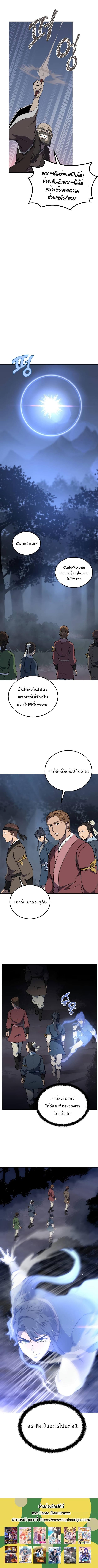 Manga-lc-com อ่านมังงะ อ่านการ์ตูน ออนไลน์ ฟรี Millennium Spinning ตอนที่ 1 2 3 4 5 6 7 8 9 10 11 12 13 14 ฟรี ไม่มีโฆษณา Manga-lc - อ่าน มังงะ อ่าน การ์ตูน ออนไลน์ อ่านมังงะ ฟรี