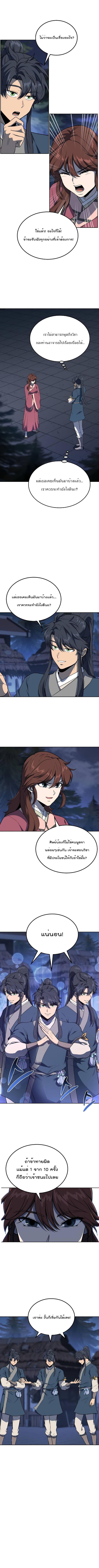 Manga-lc-com อ่านมังงะ อ่านการ์ตูน ออนไลน์ ฟรี Millennium Spinning ตอนที่ 1 2 3 4 5 6 7 8 9 10 11 12 13 14 ฟรี ไม่มีโฆษณา Manga-lc - อ่าน มังงะ อ่าน การ์ตูน ออนไลน์ อ่านมังงะ ฟรี