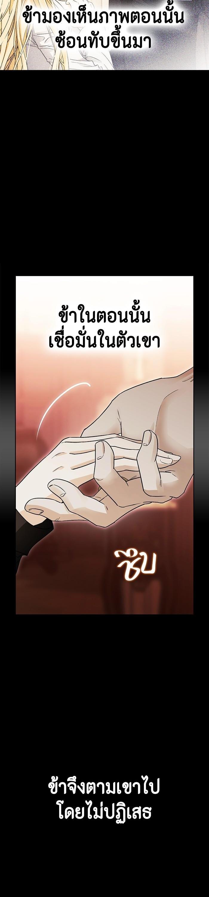 Manga-lc-com อ่านมังงะ อ่านการ์ตูน ออนไลน์ ฟรี I Tamed My Ex-Husband’s Mad Dog ตอนที่ 1 2 3 4 5 6 7 8 9 10 11 12 13 14 ฟรี ไม่มีโฆษณา Manga-lc - อ่าน มังงะ อ่าน การ์ตูน ออนไลน์ อ่านมังงะ ฟรี