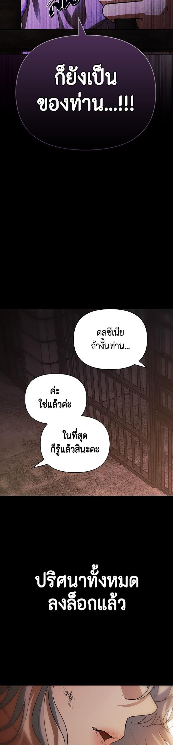 Manga-lc-com อ่านมังงะ อ่านการ์ตูน ออนไลน์ ฟรี I Tamed My Ex-Husband’s Mad Dog ตอนที่ 1 2 3 4 5 6 7 8 9 10 11 12 13 14 ฟรี ไม่มีโฆษณา Manga-lc - อ่าน มังงะ อ่าน การ์ตูน ออนไลน์ อ่านมังงะ ฟรี