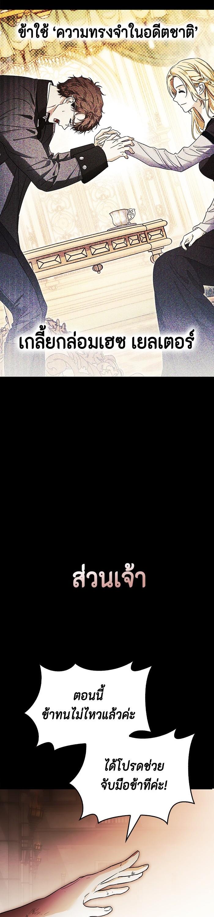 Manga-lc-com อ่านมังงะ อ่านการ์ตูน ออนไลน์ ฟรี I Tamed My Ex-Husband’s Mad Dog ตอนที่ 1 2 3 4 5 6 7 8 9 10 11 12 13 14 ฟรี ไม่มีโฆษณา Manga-lc - อ่าน มังงะ อ่าน การ์ตูน ออนไลน์ อ่านมังงะ ฟรี