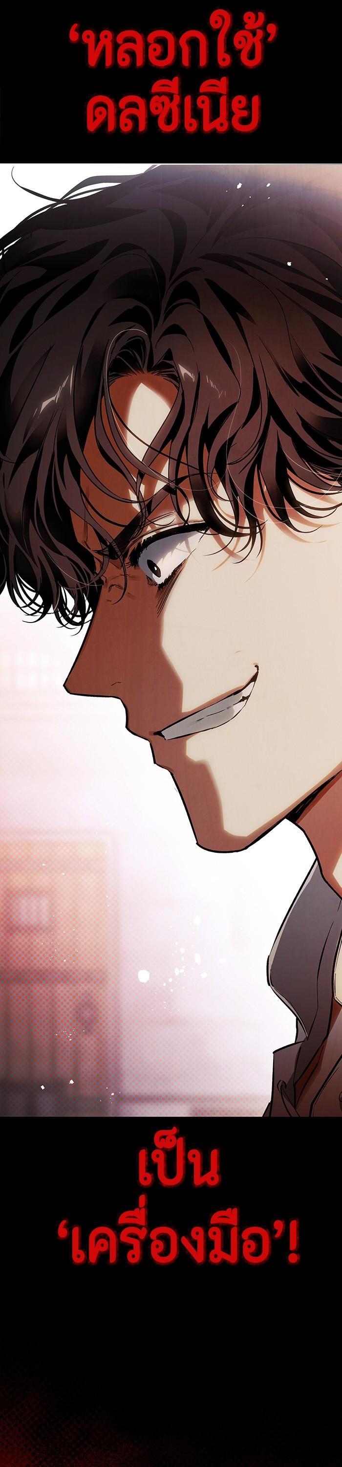 Manga-lc-com อ่านมังงะ อ่านการ์ตูน ออนไลน์ ฟรี I Tamed My Ex-Husband’s Mad Dog ตอนที่ 1 2 3 4 5 6 7 8 9 10 11 12 13 14 ฟรี ไม่มีโฆษณา Manga-lc - อ่าน มังงะ อ่าน การ์ตูน ออนไลน์ อ่านมังงะ ฟรี