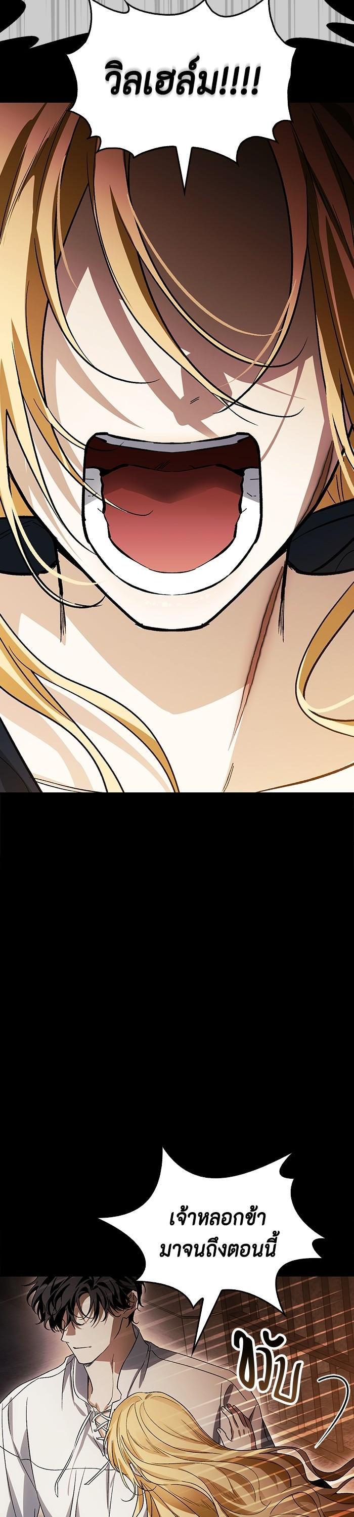 Manga-lc-com อ่านมังงะ อ่านการ์ตูน ออนไลน์ ฟรี I Tamed My Ex-Husband’s Mad Dog ตอนที่ 1 2 3 4 5 6 7 8 9 10 11 12 13 14 ฟรี ไม่มีโฆษณา Manga-lc - อ่าน มังงะ อ่าน การ์ตูน ออนไลน์ อ่านมังงะ ฟรี