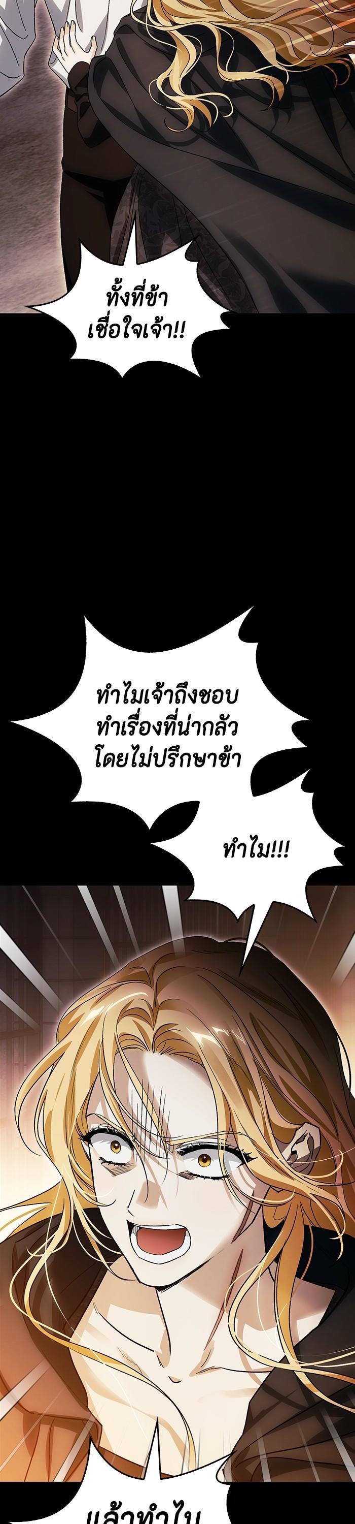 Manga-lc-com อ่านมังงะ อ่านการ์ตูน ออนไลน์ ฟรี I Tamed My Ex-Husband’s Mad Dog ตอนที่ 1 2 3 4 5 6 7 8 9 10 11 12 13 14 ฟรี ไม่มีโฆษณา Manga-lc - อ่าน มังงะ อ่าน การ์ตูน ออนไลน์ อ่านมังงะ ฟรี