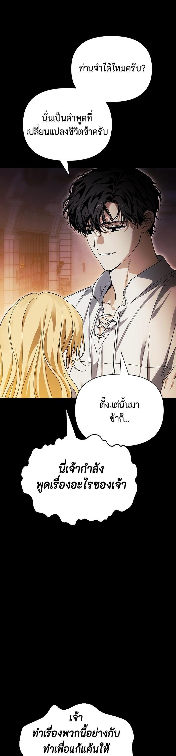 Manga-lc-com อ่านมังงะ อ่านการ์ตูน ออนไลน์ ฟรี I Tamed My Ex-Husband’s Mad Dog ตอนที่ 1 2 3 4 5 6 7 8 9 10 11 12 13 14 ฟรี ไม่มีโฆษณา Manga-lc - อ่าน มังงะ อ่าน การ์ตูน ออนไลน์ อ่านมังงะ ฟรี