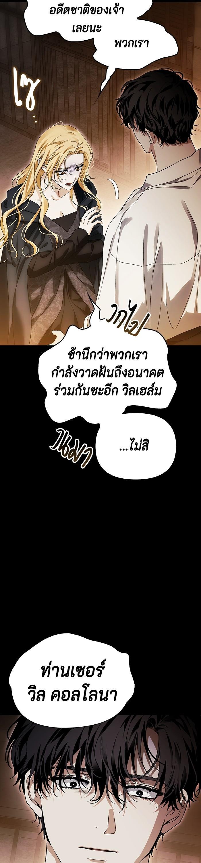 Manga-lc-com อ่านมังงะ อ่านการ์ตูน ออนไลน์ ฟรี I Tamed My Ex-Husband’s Mad Dog ตอนที่ 1 2 3 4 5 6 7 8 9 10 11 12 13 14 ฟรี ไม่มีโฆษณา Manga-lc - อ่าน มังงะ อ่าน การ์ตูน ออนไลน์ อ่านมังงะ ฟรี