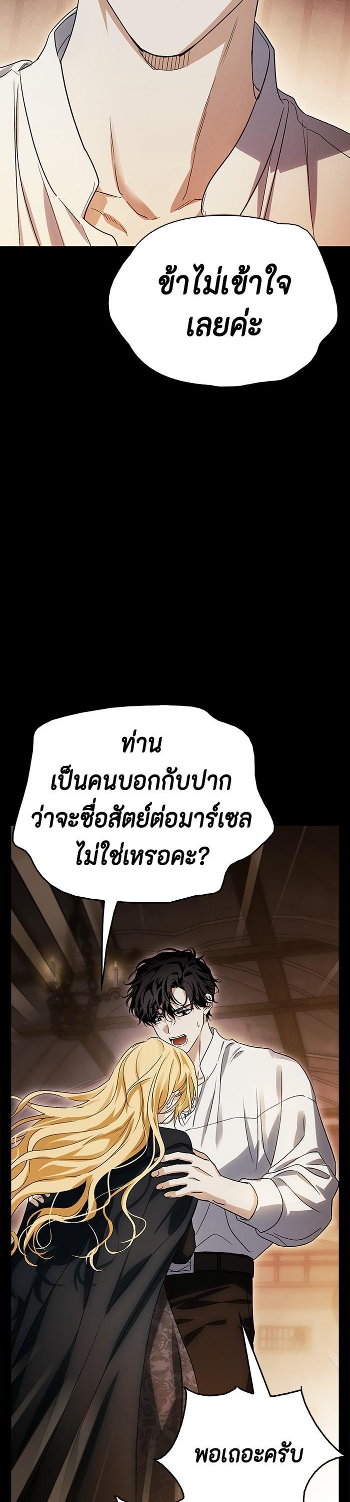 Manga-lc-com อ่านมังงะ อ่านการ์ตูน ออนไลน์ ฟรี I Tamed My Ex-Husband’s Mad Dog ตอนที่ 1 2 3 4 5 6 7 8 9 10 11 12 13 14 ฟรี ไม่มีโฆษณา Manga-lc - อ่าน มังงะ อ่าน การ์ตูน ออนไลน์ อ่านมังงะ ฟรี