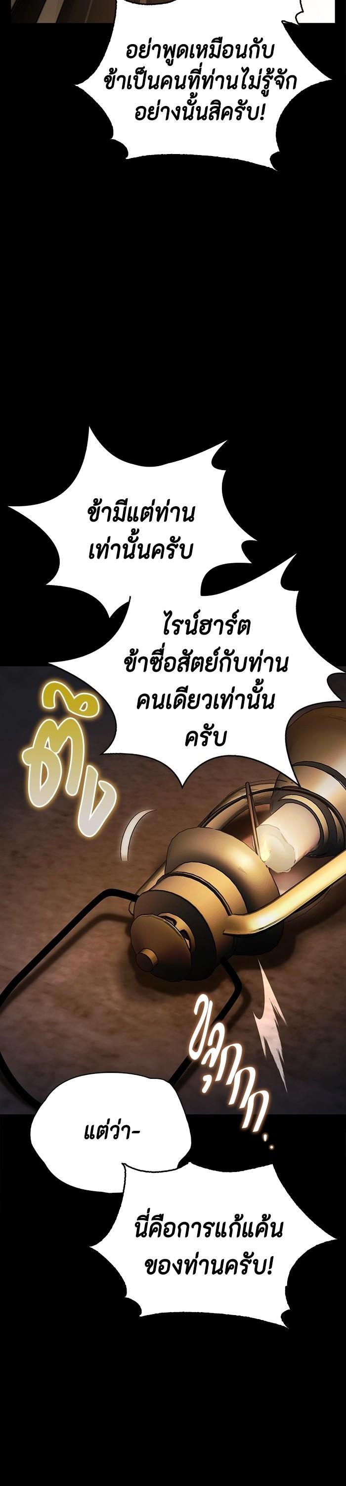 Manga-lc-com อ่านมังงะ อ่านการ์ตูน ออนไลน์ ฟรี I Tamed My Ex-Husband’s Mad Dog ตอนที่ 1 2 3 4 5 6 7 8 9 10 11 12 13 14 ฟรี ไม่มีโฆษณา Manga-lc - อ่าน มังงะ อ่าน การ์ตูน ออนไลน์ อ่านมังงะ ฟรี