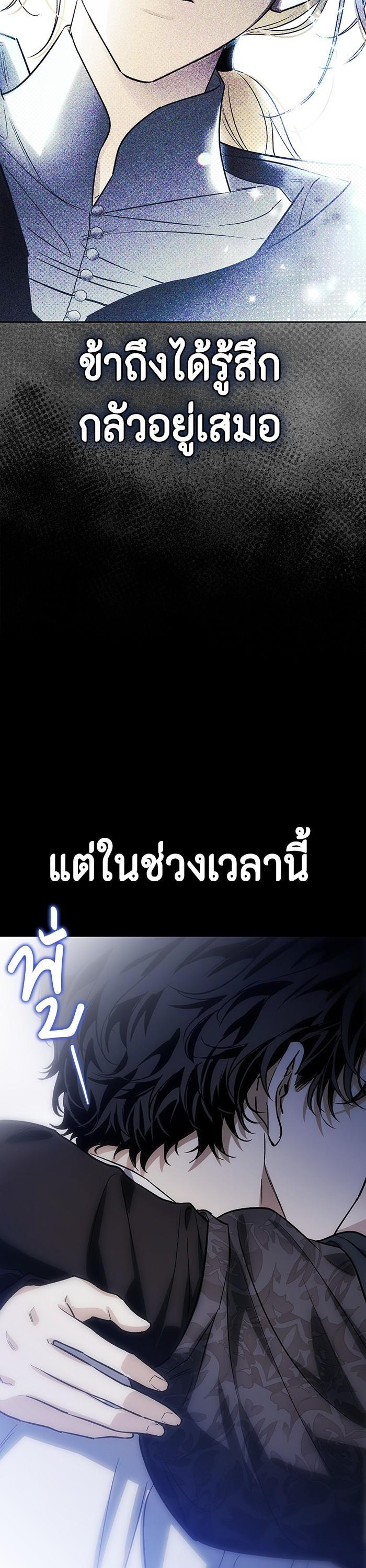 Manga-lc-com อ่านมังงะ อ่านการ์ตูน ออนไลน์ ฟรี I Tamed My Ex-Husband’s Mad Dog ตอนที่ 1 2 3 4 5 6 7 8 9 10 11 12 13 14 ฟรี ไม่มีโฆษณา Manga-lc - อ่าน มังงะ อ่าน การ์ตูน ออนไลน์ อ่านมังงะ ฟรี