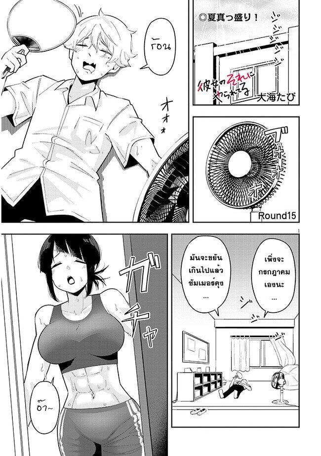 Manga-lc-com อ่านมังงะ อ่านการ์ตูน ออนไลน์ ฟรี Kanojo no Sore ni Yarareteru ตอนที่ 1 2 3 4 5 6 7 8 9 10 11 12 13 14 ฟรี ไม่มีโฆษณา Manga-lc - อ่าน มังงะ อ่าน การ์ตูน ออนไลน์ อ่านมังงะ ฟรี