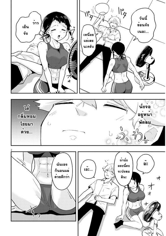 Manga-lc-com อ่านมังงะ อ่านการ์ตูน ออนไลน์ ฟรี Kanojo no Sore ni Yarareteru ตอนที่ 1 2 3 4 5 6 7 8 9 10 11 12 13 14 ฟรี ไม่มีโฆษณา Manga-lc - อ่าน มังงะ อ่าน การ์ตูน ออนไลน์ อ่านมังงะ ฟรี