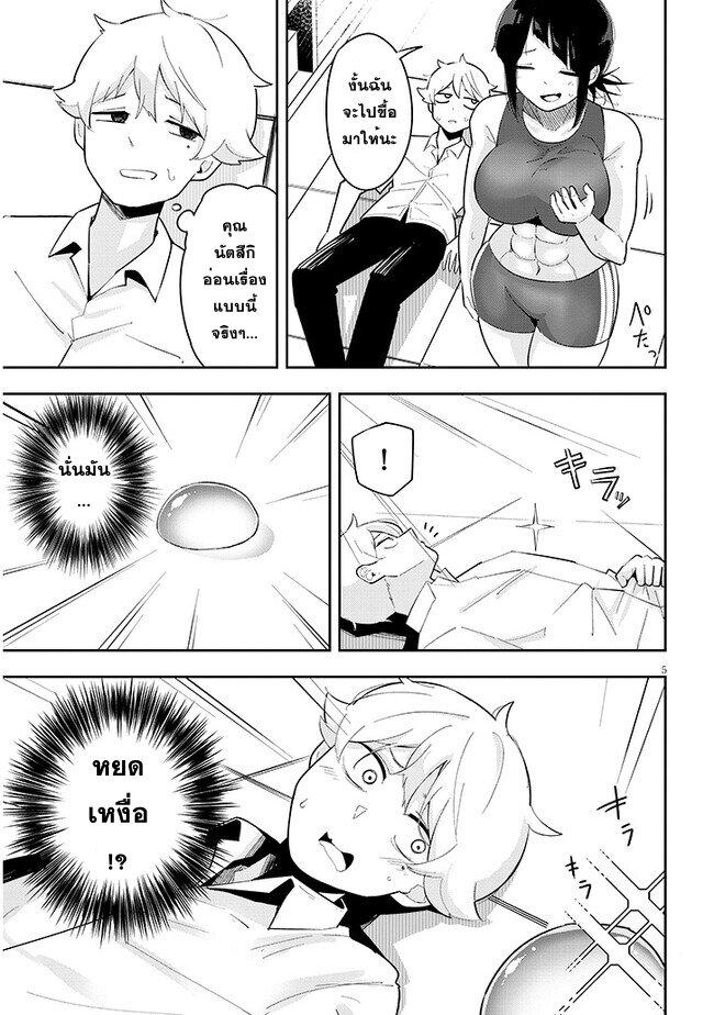 Manga-lc-com อ่านมังงะ อ่านการ์ตูน ออนไลน์ ฟรี Kanojo no Sore ni Yarareteru ตอนที่ 1 2 3 4 5 6 7 8 9 10 11 12 13 14 ฟรี ไม่มีโฆษณา Manga-lc - อ่าน มังงะ อ่าน การ์ตูน ออนไลน์ อ่านมังงะ ฟรี