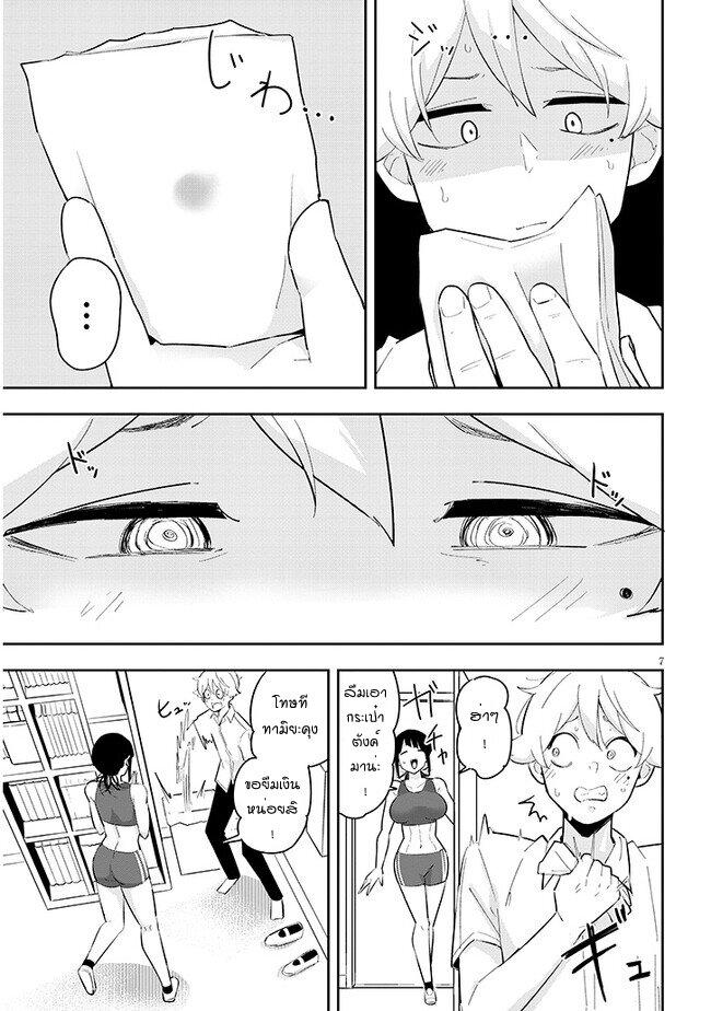 Manga-lc-com อ่านมังงะ อ่านการ์ตูน ออนไลน์ ฟรี Kanojo no Sore ni Yarareteru ตอนที่ 1 2 3 4 5 6 7 8 9 10 11 12 13 14 ฟรี ไม่มีโฆษณา Manga-lc - อ่าน มังงะ อ่าน การ์ตูน ออนไลน์ อ่านมังงะ ฟรี