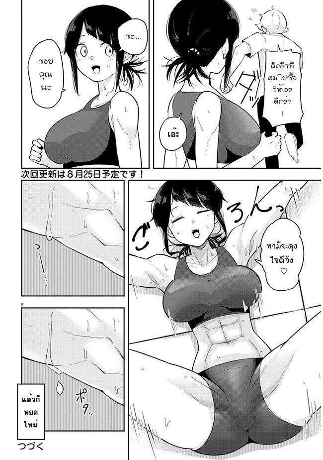 Manga-lc-com อ่านมังงะ อ่านการ์ตูน ออนไลน์ ฟรี Kanojo no Sore ni Yarareteru ตอนที่ 1 2 3 4 5 6 7 8 9 10 11 12 13 14 ฟรี ไม่มีโฆษณา Manga-lc - อ่าน มังงะ อ่าน การ์ตูน ออนไลน์ อ่านมังงะ ฟรี