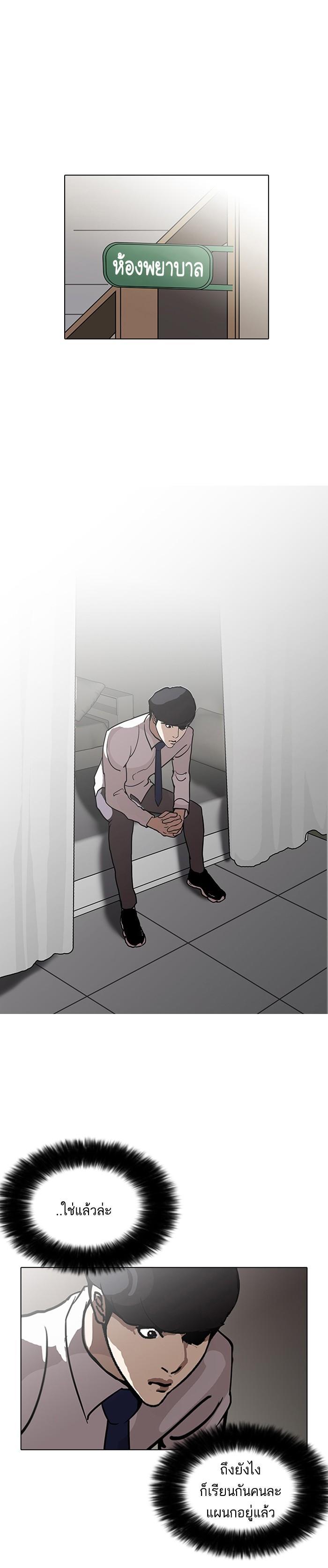 Manga-lc-com อ่านมังงะ อ่านการ์ตูน ออนไลน์ ฟรี Lookism ตอนที่ 1 2 3 4 5 6 7 8 9 10 11 12 13 14 ฟรี ไม่มีโฆษณา Manga-lc - อ่าน มังงะ อ่าน การ์ตูน ออนไลน์ อ่านมังงะ ฟรี