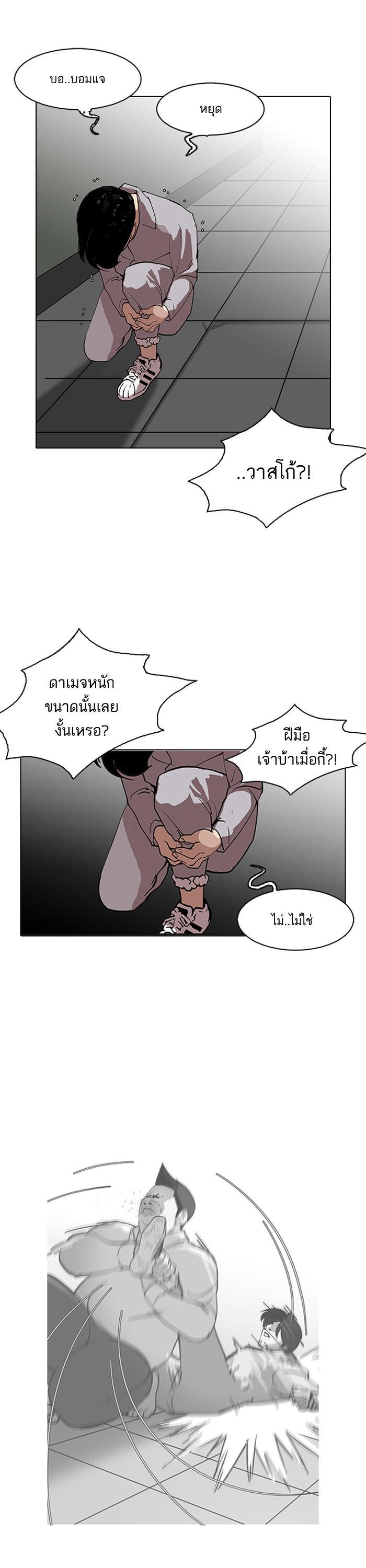 Manga-lc-com อ่านมังงะ อ่านการ์ตูน ออนไลน์ ฟรี Lookism ตอนที่ 1 2 3 4 5 6 7 8 9 10 11 12 13 14 ฟรี ไม่มีโฆษณา Manga-lc - อ่าน มังงะ อ่าน การ์ตูน ออนไลน์ อ่านมังงะ ฟรี