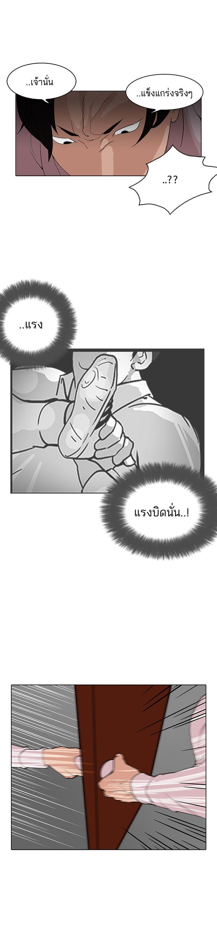 Manga-lc-com อ่านมังงะ อ่านการ์ตูน ออนไลน์ ฟรี Lookism ตอนที่ 1 2 3 4 5 6 7 8 9 10 11 12 13 14 ฟรี ไม่มีโฆษณา Manga-lc - อ่าน มังงะ อ่าน การ์ตูน ออนไลน์ อ่านมังงะ ฟรี