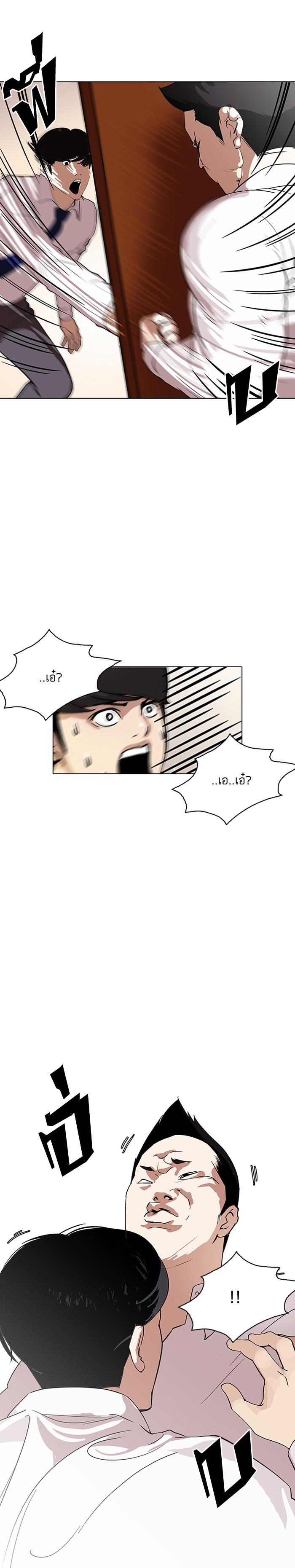 Manga-lc-com อ่านมังงะ อ่านการ์ตูน ออนไลน์ ฟรี Lookism ตอนที่ 1 2 3 4 5 6 7 8 9 10 11 12 13 14 ฟรี ไม่มีโฆษณา Manga-lc - อ่าน มังงะ อ่าน การ์ตูน ออนไลน์ อ่านมังงะ ฟรี