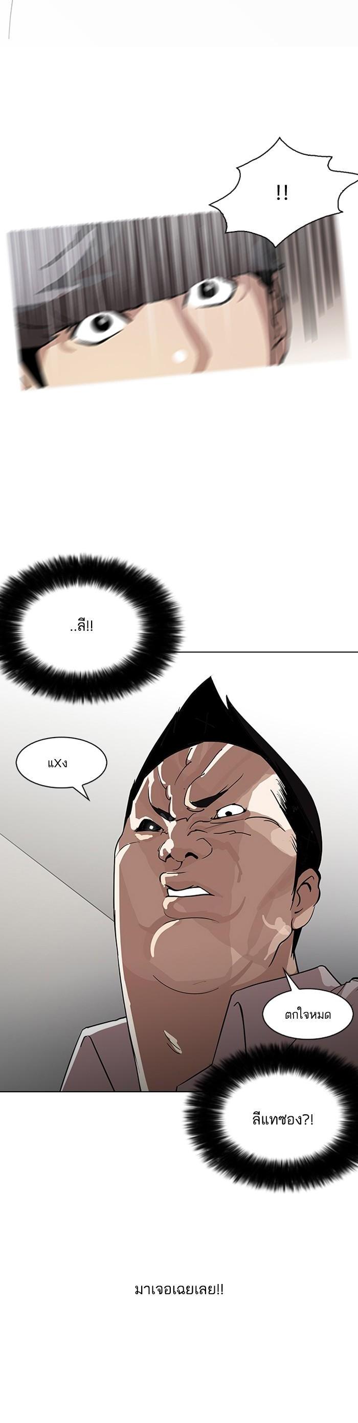 Manga-lc-com อ่านมังงะ อ่านการ์ตูน ออนไลน์ ฟรี Lookism ตอนที่ 1 2 3 4 5 6 7 8 9 10 11 12 13 14 ฟรี ไม่มีโฆษณา Manga-lc - อ่าน มังงะ อ่าน การ์ตูน ออนไลน์ อ่านมังงะ ฟรี