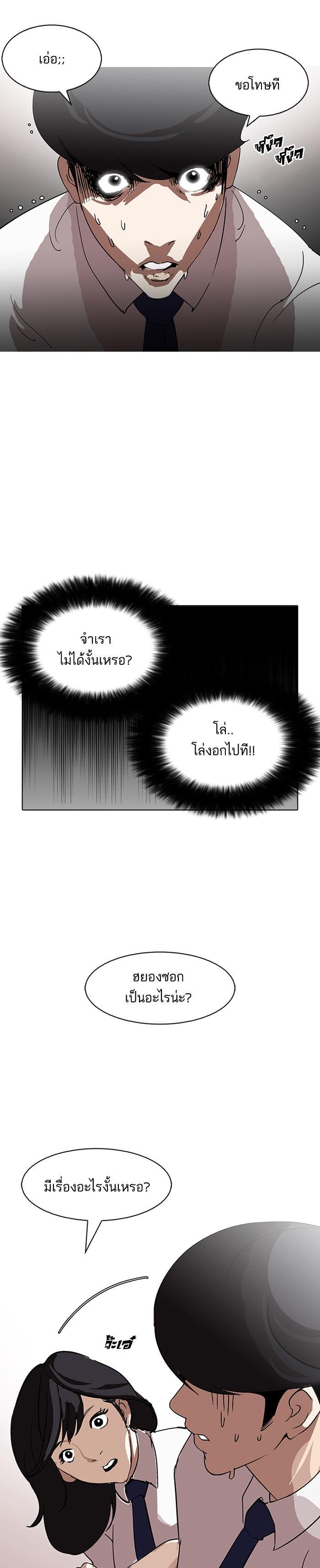 Manga-lc-com อ่านมังงะ อ่านการ์ตูน ออนไลน์ ฟรี Lookism ตอนที่ 1 2 3 4 5 6 7 8 9 10 11 12 13 14 ฟรี ไม่มีโฆษณา Manga-lc - อ่าน มังงะ อ่าน การ์ตูน ออนไลน์ อ่านมังงะ ฟรี