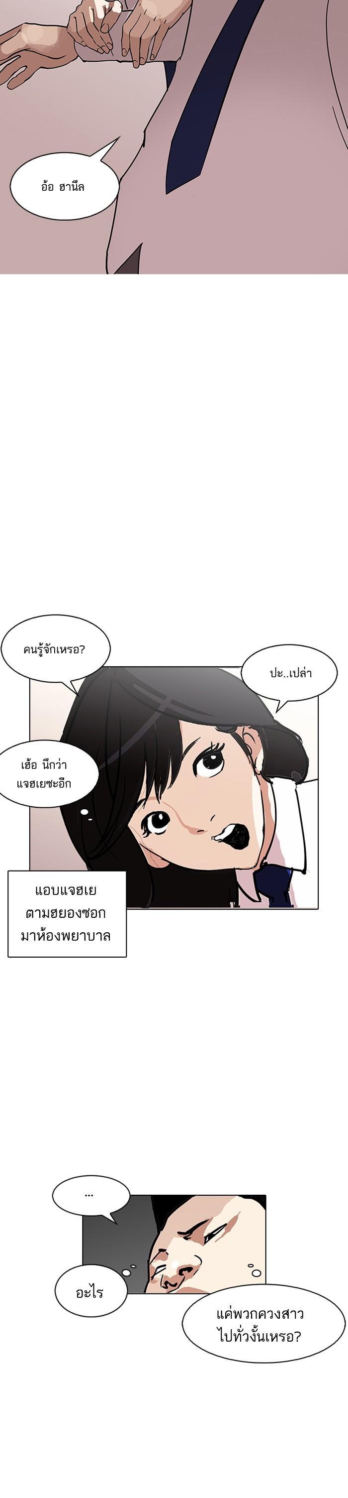 Manga-lc-com อ่านมังงะ อ่านการ์ตูน ออนไลน์ ฟรี Lookism ตอนที่ 1 2 3 4 5 6 7 8 9 10 11 12 13 14 ฟรี ไม่มีโฆษณา Manga-lc - อ่าน มังงะ อ่าน การ์ตูน ออนไลน์ อ่านมังงะ ฟรี