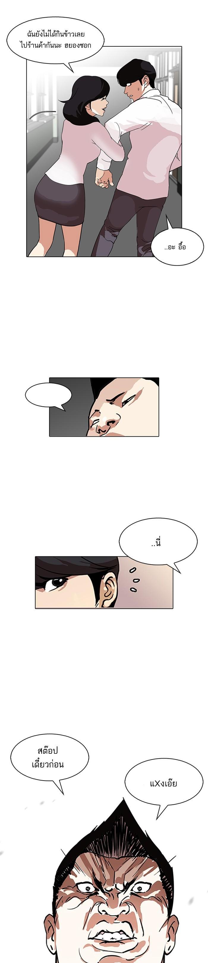 Manga-lc-com อ่านมังงะ อ่านการ์ตูน ออนไลน์ ฟรี Lookism ตอนที่ 1 2 3 4 5 6 7 8 9 10 11 12 13 14 ฟรี ไม่มีโฆษณา Manga-lc - อ่าน มังงะ อ่าน การ์ตูน ออนไลน์ อ่านมังงะ ฟรี