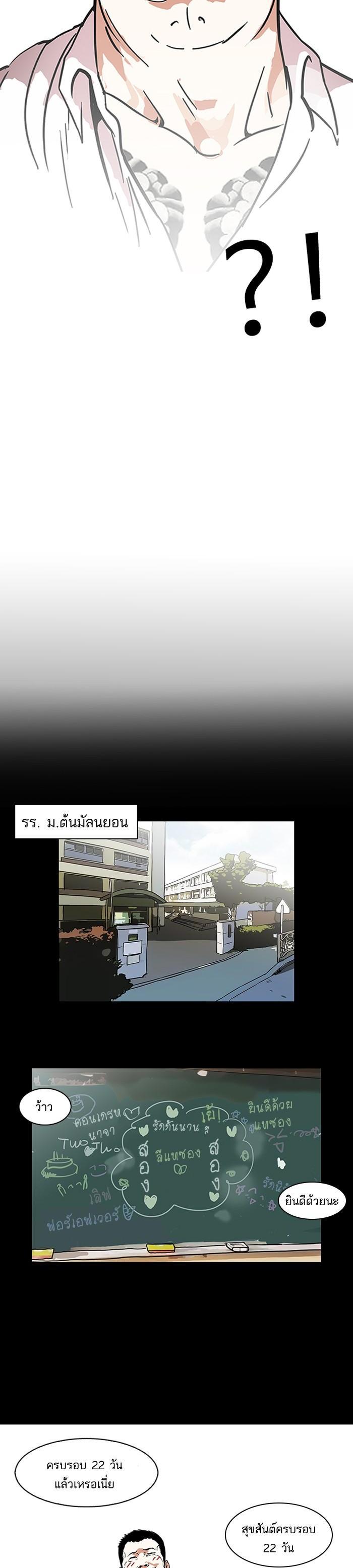 Manga-lc-com อ่านมังงะ อ่านการ์ตูน ออนไลน์ ฟรี Lookism ตอนที่ 1 2 3 4 5 6 7 8 9 10 11 12 13 14 ฟรี ไม่มีโฆษณา Manga-lc - อ่าน มังงะ อ่าน การ์ตูน ออนไลน์ อ่านมังงะ ฟรี