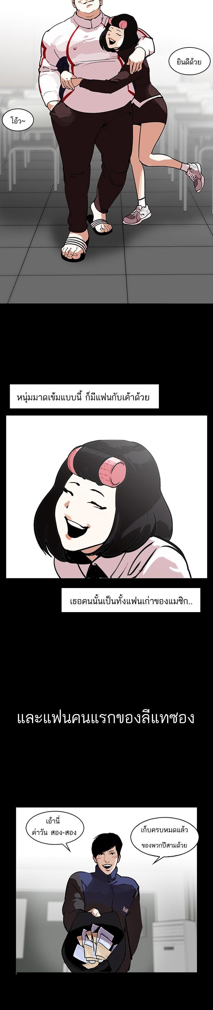 Manga-lc-com อ่านมังงะ อ่านการ์ตูน ออนไลน์ ฟรี Lookism ตอนที่ 1 2 3 4 5 6 7 8 9 10 11 12 13 14 ฟรี ไม่มีโฆษณา Manga-lc - อ่าน มังงะ อ่าน การ์ตูน ออนไลน์ อ่านมังงะ ฟรี