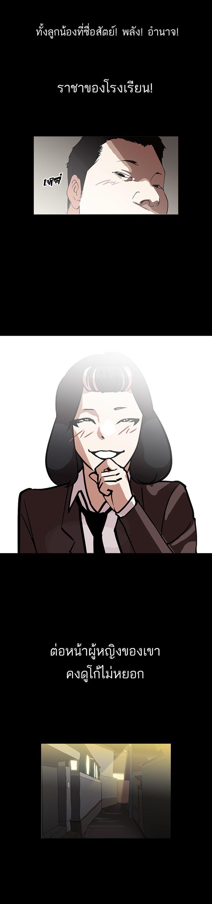 Manga-lc-com อ่านมังงะ อ่านการ์ตูน ออนไลน์ ฟรี Lookism ตอนที่ 1 2 3 4 5 6 7 8 9 10 11 12 13 14 ฟรี ไม่มีโฆษณา Manga-lc - อ่าน มังงะ อ่าน การ์ตูน ออนไลน์ อ่านมังงะ ฟรี