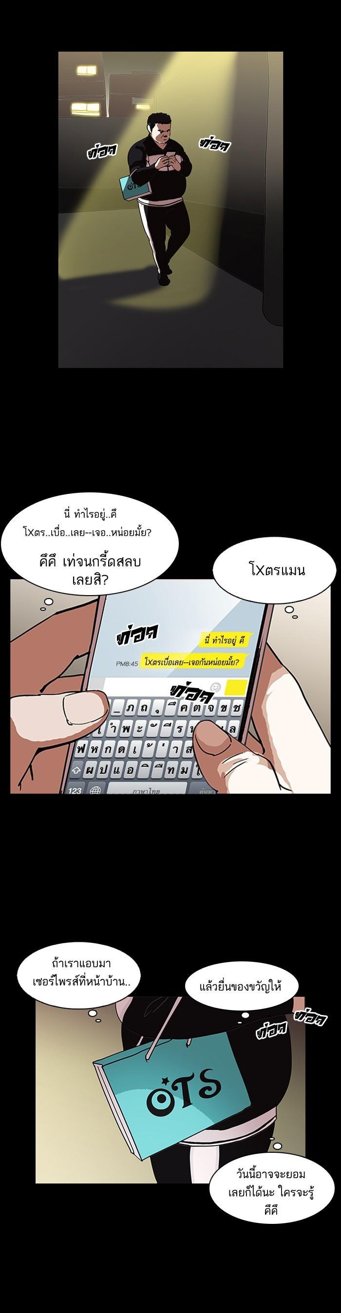 Manga-lc-com อ่านมังงะ อ่านการ์ตูน ออนไลน์ ฟรี Lookism ตอนที่ 1 2 3 4 5 6 7 8 9 10 11 12 13 14 ฟรี ไม่มีโฆษณา Manga-lc - อ่าน มังงะ อ่าน การ์ตูน ออนไลน์ อ่านมังงะ ฟรี