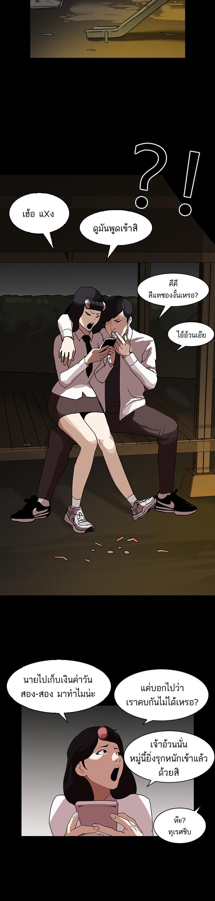 Manga-lc-com อ่านมังงะ อ่านการ์ตูน ออนไลน์ ฟรี Lookism ตอนที่ 1 2 3 4 5 6 7 8 9 10 11 12 13 14 ฟรี ไม่มีโฆษณา Manga-lc - อ่าน มังงะ อ่าน การ์ตูน ออนไลน์ อ่านมังงะ ฟรี