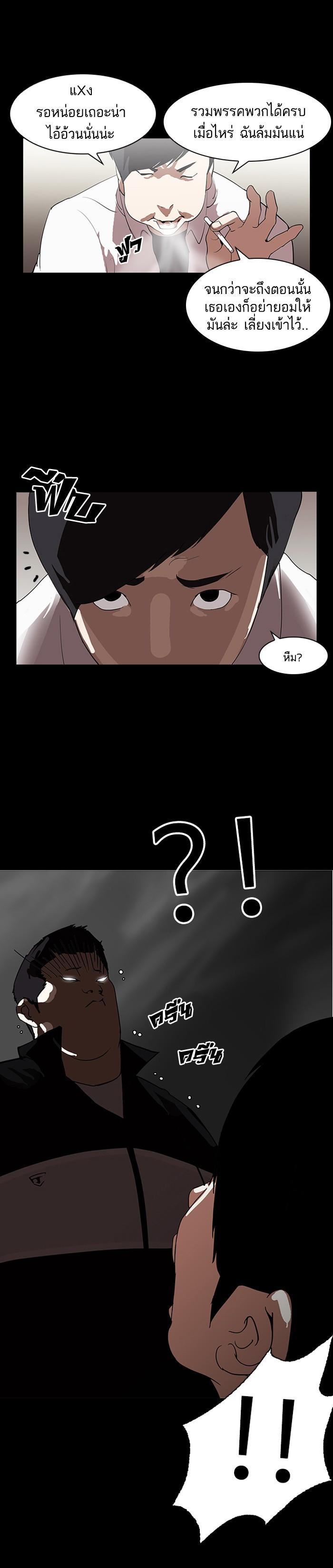 Manga-lc-com อ่านมังงะ อ่านการ์ตูน ออนไลน์ ฟรี Lookism ตอนที่ 1 2 3 4 5 6 7 8 9 10 11 12 13 14 ฟรี ไม่มีโฆษณา Manga-lc - อ่าน มังงะ อ่าน การ์ตูน ออนไลน์ อ่านมังงะ ฟรี