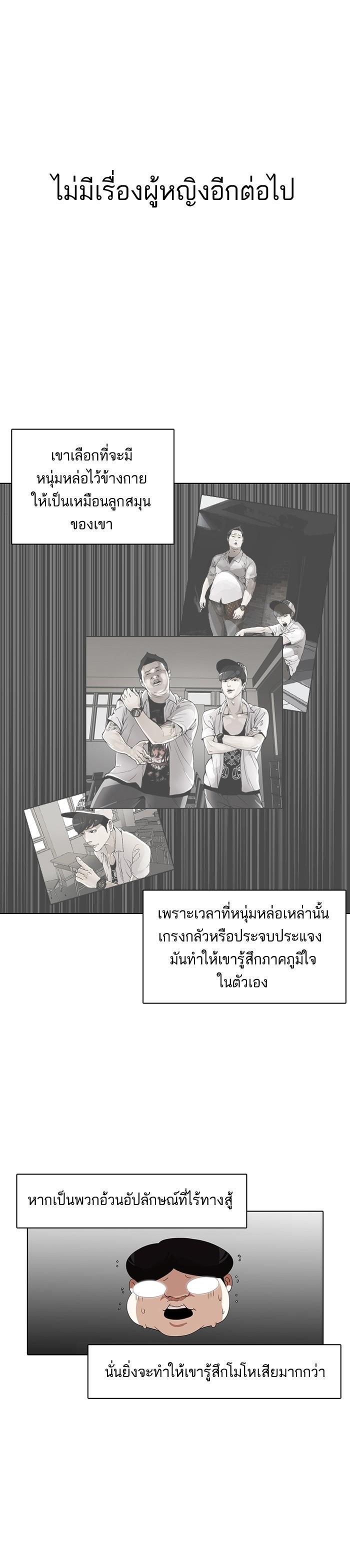 Manga-lc-com อ่านมังงะ อ่านการ์ตูน ออนไลน์ ฟรี Lookism ตอนที่ 1 2 3 4 5 6 7 8 9 10 11 12 13 14 ฟรี ไม่มีโฆษณา Manga-lc - อ่าน มังงะ อ่าน การ์ตูน ออนไลน์ อ่านมังงะ ฟรี