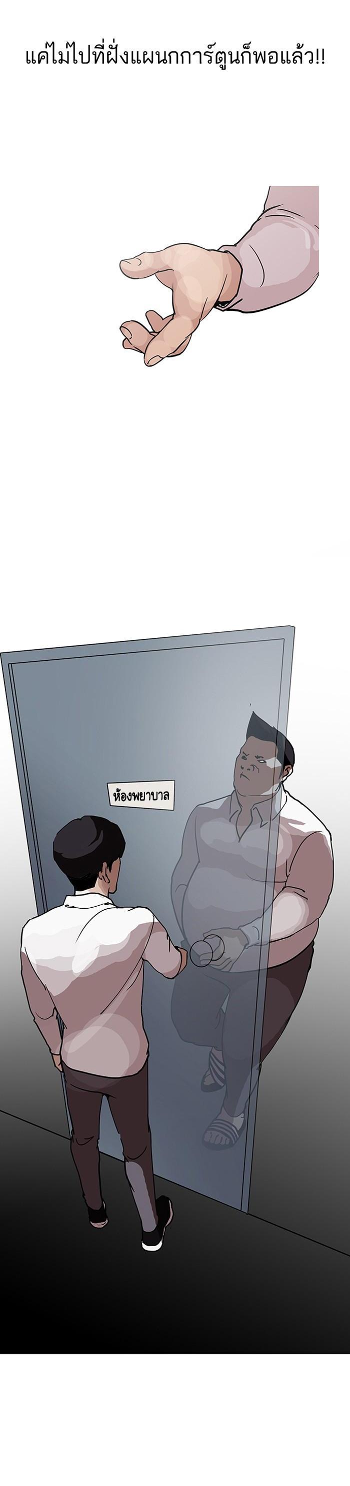 Manga-lc-com อ่านมังงะ อ่านการ์ตูน ออนไลน์ ฟรี Lookism ตอนที่ 1 2 3 4 5 6 7 8 9 10 11 12 13 14 ฟรี ไม่มีโฆษณา Manga-lc - อ่าน มังงะ อ่าน การ์ตูน ออนไลน์ อ่านมังงะ ฟรี