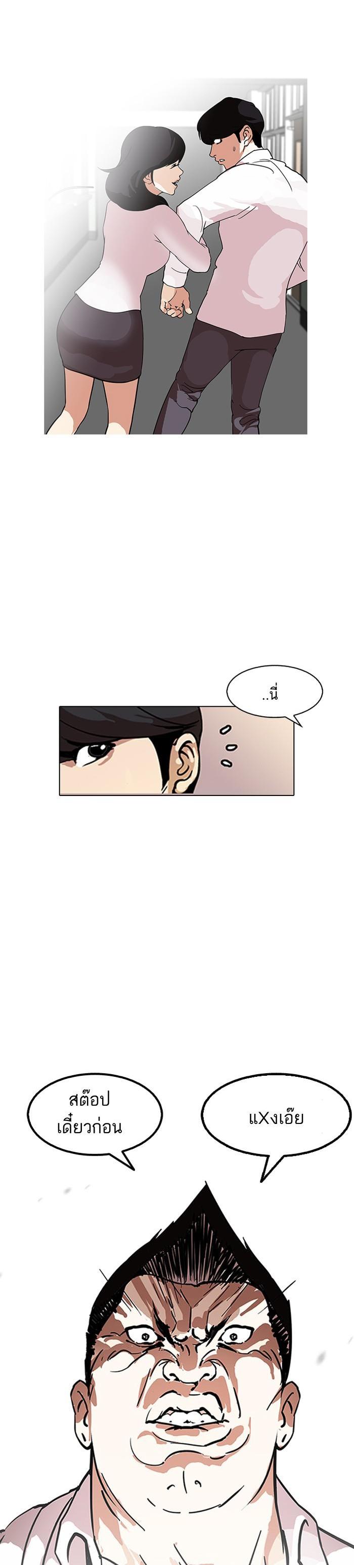 Manga-lc-com อ่านมังงะ อ่านการ์ตูน ออนไลน์ ฟรี Lookism ตอนที่ 1 2 3 4 5 6 7 8 9 10 11 12 13 14 ฟรี ไม่มีโฆษณา Manga-lc - อ่าน มังงะ อ่าน การ์ตูน ออนไลน์ อ่านมังงะ ฟรี