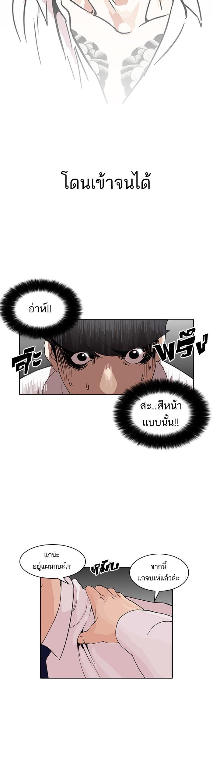 Manga-lc-com อ่านมังงะ อ่านการ์ตูน ออนไลน์ ฟรี Lookism ตอนที่ 1 2 3 4 5 6 7 8 9 10 11 12 13 14 ฟรี ไม่มีโฆษณา Manga-lc - อ่าน มังงะ อ่าน การ์ตูน ออนไลน์ อ่านมังงะ ฟรี