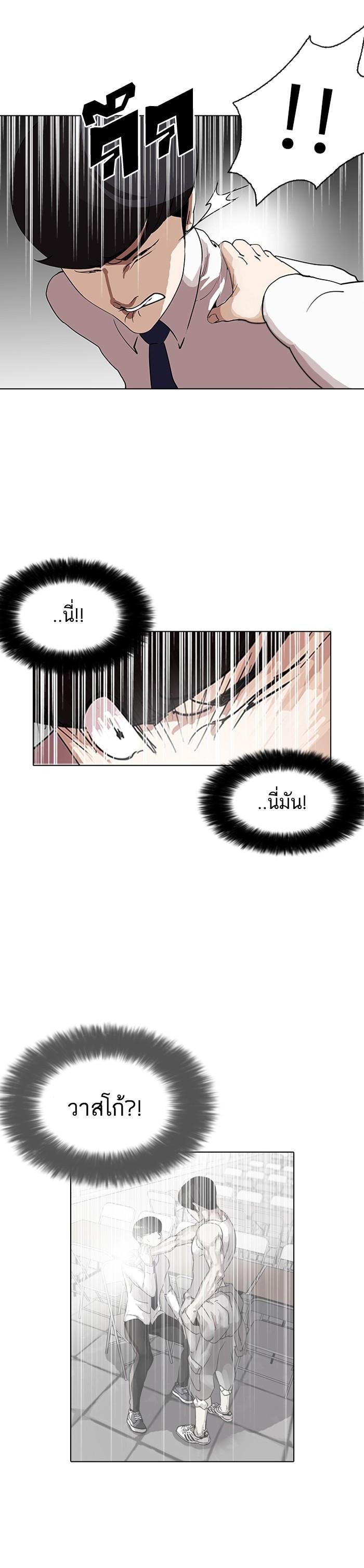 Manga-lc-com อ่านมังงะ อ่านการ์ตูน ออนไลน์ ฟรี Lookism ตอนที่ 1 2 3 4 5 6 7 8 9 10 11 12 13 14 ฟรี ไม่มีโฆษณา Manga-lc - อ่าน มังงะ อ่าน การ์ตูน ออนไลน์ อ่านมังงะ ฟรี