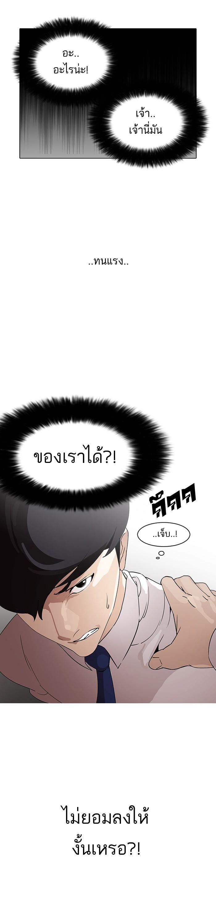 Manga-lc-com อ่านมังงะ อ่านการ์ตูน ออนไลน์ ฟรี Lookism ตอนที่ 1 2 3 4 5 6 7 8 9 10 11 12 13 14 ฟรี ไม่มีโฆษณา Manga-lc - อ่าน มังงะ อ่าน การ์ตูน ออนไลน์ อ่านมังงะ ฟรี