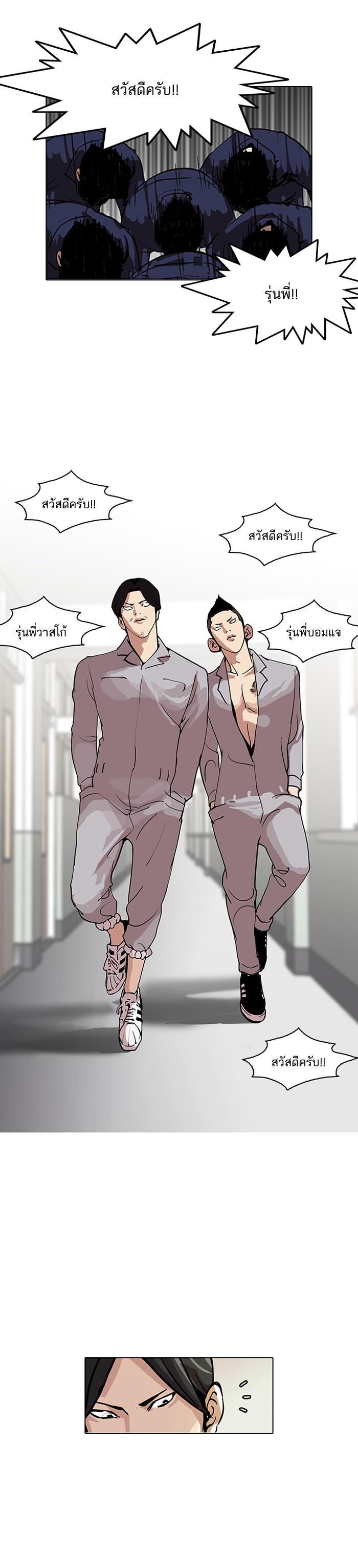 Manga-lc-com อ่านมังงะ อ่านการ์ตูน ออนไลน์ ฟรี Lookism ตอนที่ 1 2 3 4 5 6 7 8 9 10 11 12 13 14 ฟรี ไม่มีโฆษณา Manga-lc - อ่าน มังงะ อ่าน การ์ตูน ออนไลน์ อ่านมังงะ ฟรี
